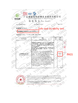 Chine Foshan Gaoming Hecheng Yirilom Household Factory certifications